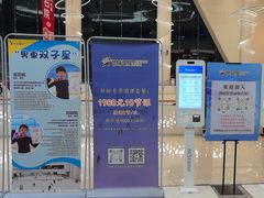 -世纪星滑冰俱乐部(万象城店)