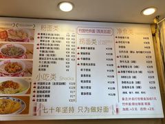 -竹园竹升面(西关总店)