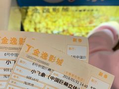-金逸影城(哥伦布店)