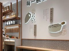 大堂-小满手工粉(北京来福士店)