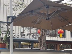 -丽泽山庄·生态怀柔菜·虹鳟鱼(红螺寺店)