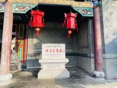 -张学良旧居陈列馆