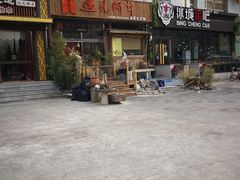 -福阳·足道养生会所(远大路店)