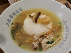 -王春春鸡汤饭(上海中海环宇城店)