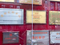 -烤肉宛饭庄(南礼士路店)