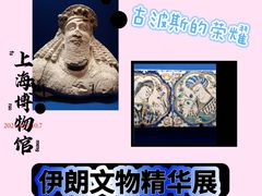 -上海博物馆