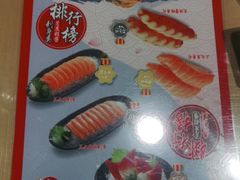 -友壹町寿司(嘉洲广场店)