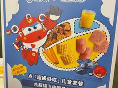 -海底捞火锅(锦艺城店)
