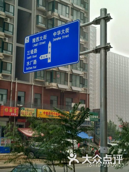 金碧苑小区图片