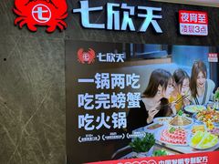 -万达广场(梁溪店)
