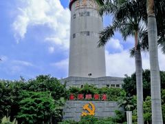 -五通灯塔公园