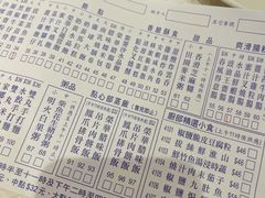 -大荣华酒楼(元朗老店)