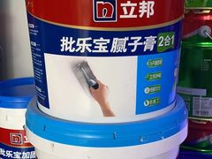 -立邦(三奇环渤海店)