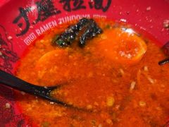 -寸屋拉面(凯德晶萃店)