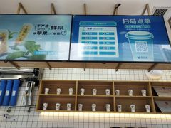 -茶百道(春熙路银石广场店)