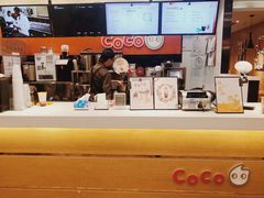 -CoCo都可(铁西万达店)