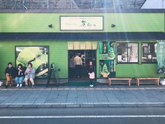 -茶和々(茶和々 小樽店)