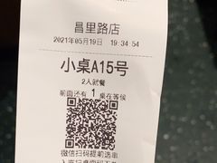-很久以前羊肉串(昌里路三钢里店)