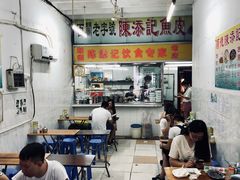 大堂-陈添記·祖傳爽鱼皮·西关老字号(广州首店)