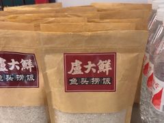 -卢大鲜鱼头捞饭(美利广场店)