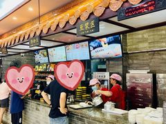 -冰泉豆浆馆(白云山总店)