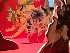 -奈雪的茶(石家庄万象城店)
