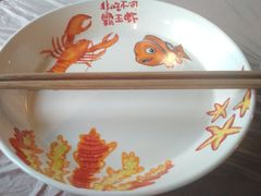 -霸王虾·麻辣小龙虾(清水河公园店)