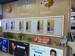 -苏宁易购(Suning Elec南通如皋金鹰大厦店)