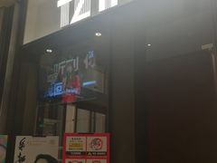 -TZ House音乐现场(来福士中心店)