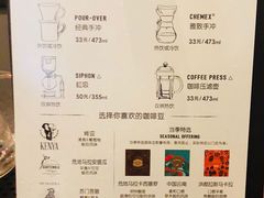 -星巴克(港汇1号办公楼店)