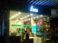 -1点点(国浩长风城商业广场店)