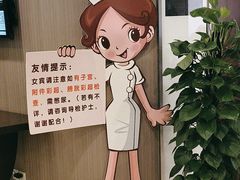 -爱康国宾体检中心(五角场万达广场分院)