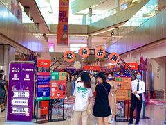 -长沙北辰三角洲大悦城