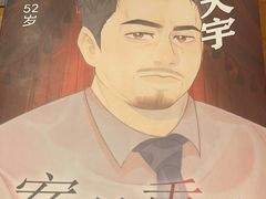 -剧狐剧本杀(徐汇1号店)