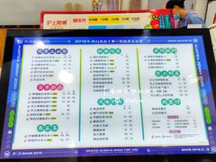 -沪上阿姨·精选茶饮(桃源友嘉购物广场店)