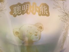 -香港珍妮曲奇聪明小熊饼干