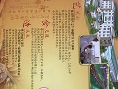 -桂发祥·直营(古文化街店)