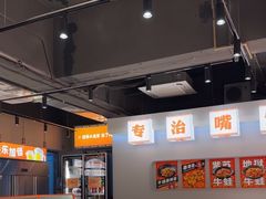 -吉利龙虾·新派海鲜烧烤