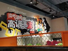 -火锅岛潮牌自助餐厅(天津天佑城店)