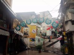 -猫咪博物馆(顶澳仔猫街店)