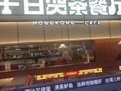 -千日贺茶餐厅(开发区安盛店)
