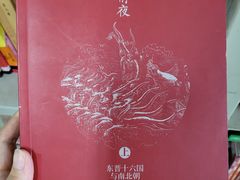 -天津图书馆(复康路馆)