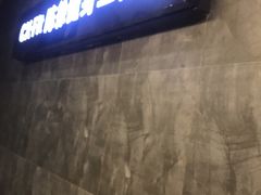 -CXFIT 陈徐健身工作室(凯旋店)