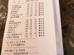 -和记小菜(七宝店)