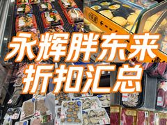 -万达广场(北京槐房店)