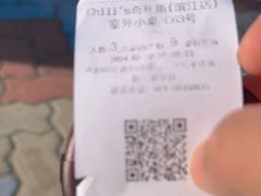 -Chili's Cafe&Bar奇利斯(滨江店)