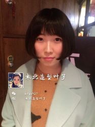 iphone_upload_pic-木北护肤造型