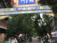 -湘子庙