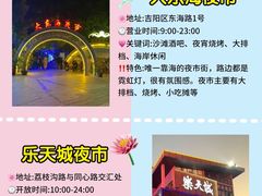-三亚蜈支洲岛旅游区