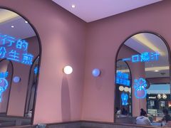 -小杨生煎(周浦万达店)